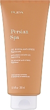 Парфумерія, косметика Регенерувальний гель для душу - Pupa Persian Spa Anti-Stress Shower Gel Regenerating