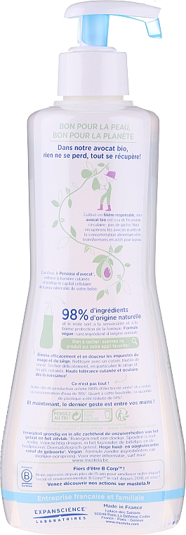 Очищающая вода для тела и лица - Mustela Cleansing Water No-Rinsing With Avocado — фото N4