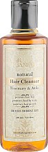Парфумерія, косметика Натуральний аюрведичний шампунь з індійських трав "Розмарин і амла" - Khadi Organique Hair Cleanser Rosemary & Amla