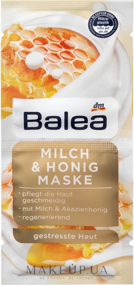 Маска для лица «Молоко и мед» - Balea Milk And Honey Face Mask — фото 2x8ml