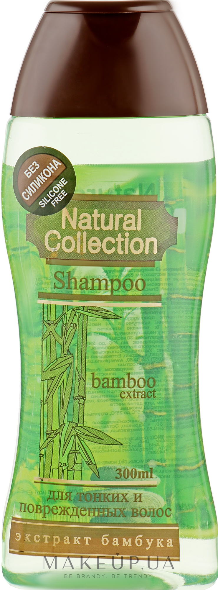 Шампунь для волос с экстрактом бамбука - Pirana Natural Collection Shampoo — фото 300ml