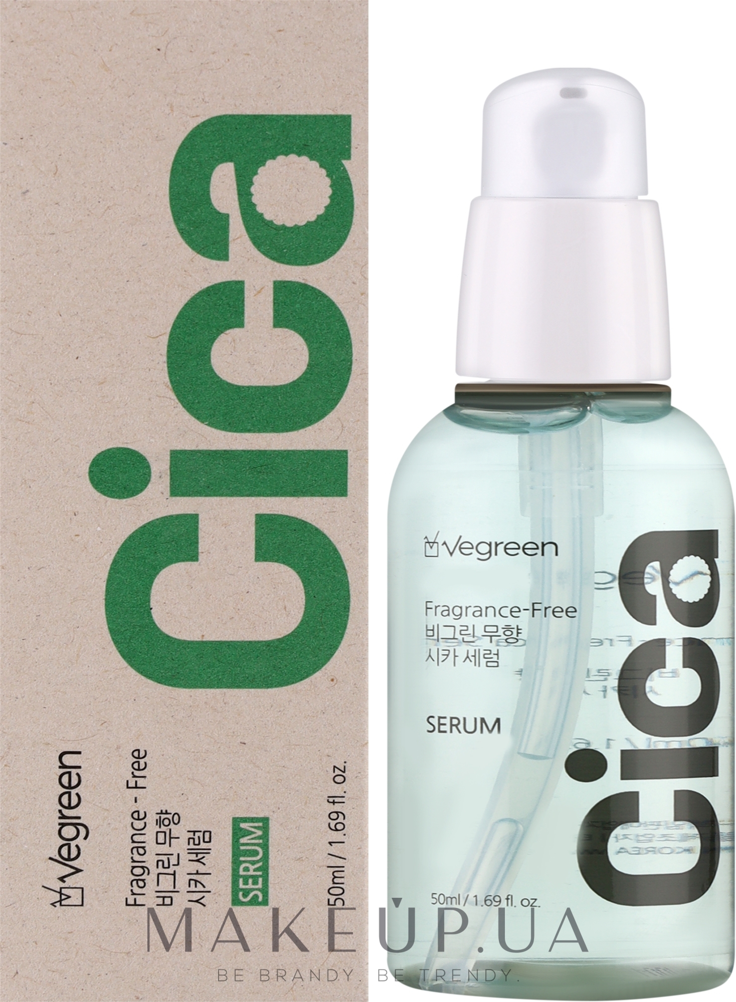 Сыворотка для лица с экстрактом центеллы - Vegreen Fragrance-free Cica Serum — фото 50ml