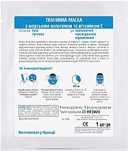 Тканевая маска для лица с коллагеном и витамином Е - La Grace Collagene Marine & Vit Е Masque — фото N2