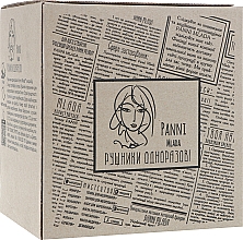 Полотенца из спанлейса 40х70 см в коробках, 45 г/м2, соты, 50 шт - Panni Mlada — фото N1