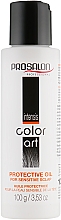 Защитное масло для чувствительной кожи головы - Prosalon Intesis Color Art Protective Oil For Sensitive — фото N1