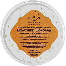 Парфумерія, косметика Твердий крем для оличчя та тіла "Молочний шоколад" - Младна