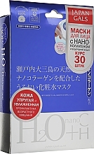 Парфумерія, косметика УЦІНКА Маска для обличчя "Воднева вода + наноколаген" - Japan Gals H+nanoC *