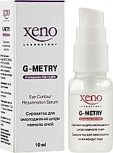 Сыворотка для омоложения кожи вокруг глаз - Xeno Laboratory G-Metry Serum — фото N2