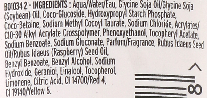 Гель для умывания с витамином Е и маслом семян малины - The Body Shop Gentle Facial Wash With Raspberry Seed Oil — фото N3