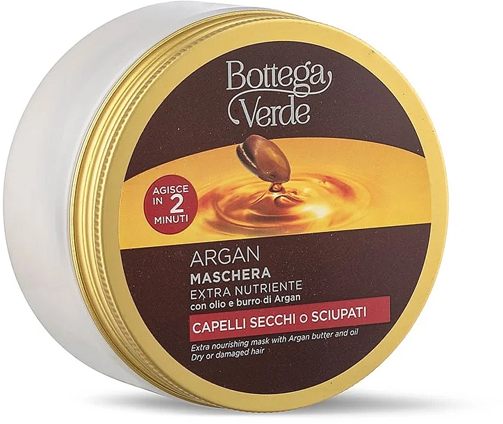 Маска для волосся - Bottega Verde Argan Extra Nourishing Mask — фото N1