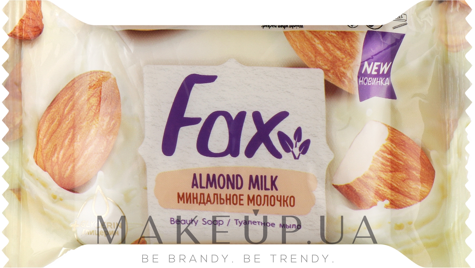 Туалетное мыло "Миндальное молочко" - Fax Almond Milk Beauty Soap — фото 60g