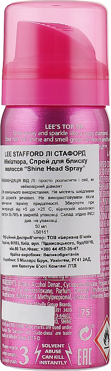Спрей для блеска волос - Lee Stafford Lightweight Shine Spray — фото N4