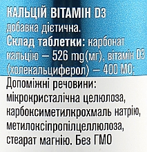 Витамины Кальций D3 №90, 800 мг - Голден-Фарм — фото N3