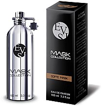 Духи, Парфюмерия, косметика Evis Coffee Mask - Парфюмированная вода