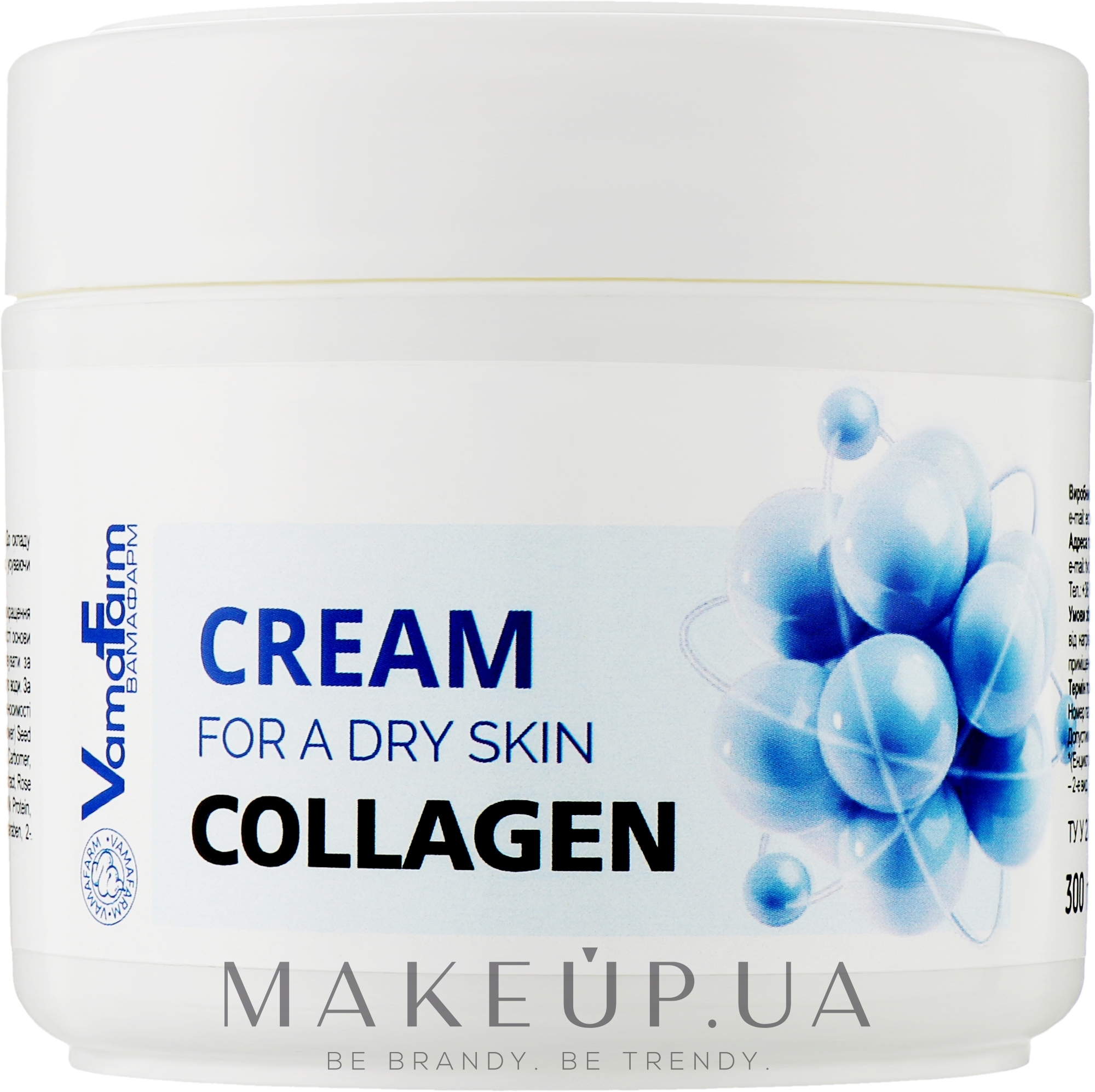 Крем для обличчя та тіла з колагеном - VamaFarm Collagen Cream — фото 300ml