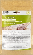 Харчова добавка "Псиліум лушпиння насіння подорожника", стандарт - Здорово! Plantago Psyllium — фото N2