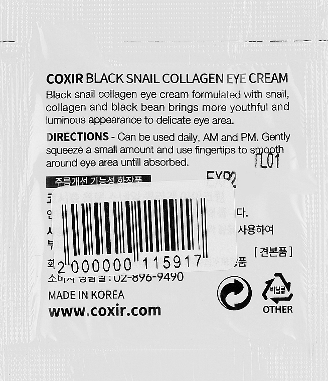 Антивіковий крем для шкіри навколо очей - Coxir Black Snail Collagen Eye Cream (пробник) — фото N2