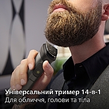 Тример універсальний 14 в 1 - Philips All-In-One Trimmer Series 7000 MG7940/75 — фото N6