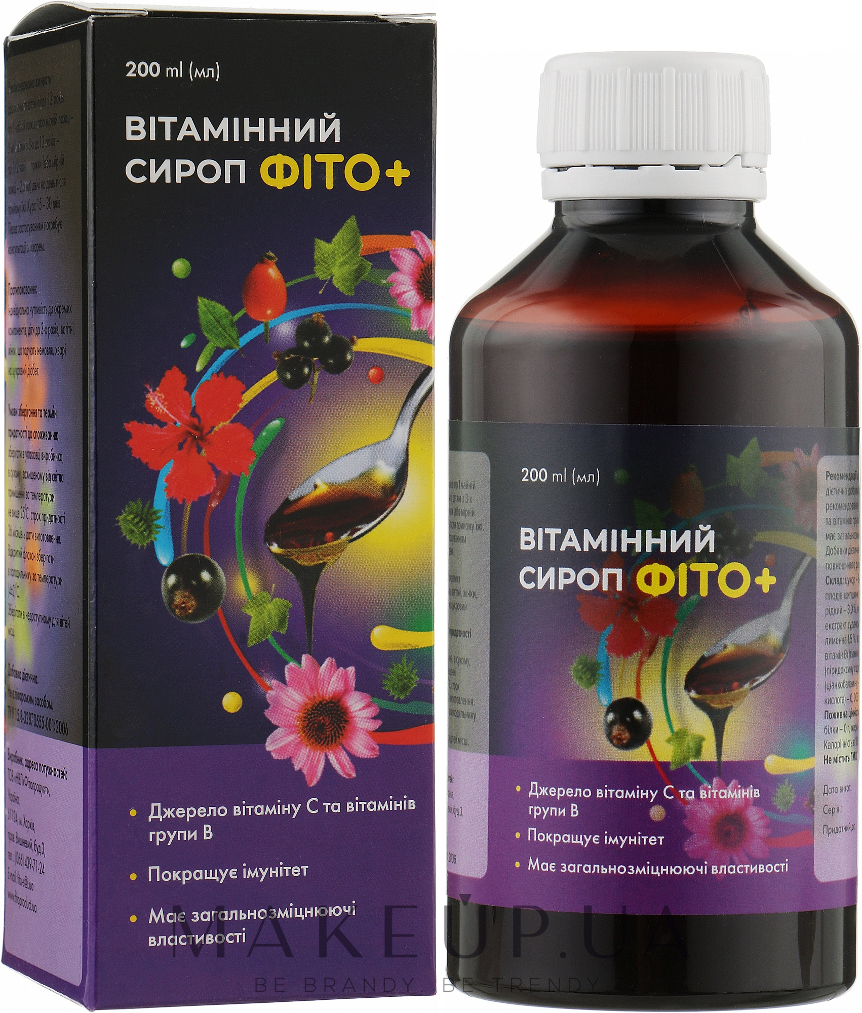 Вітамінний сироп Фіто+ - Fito Product — фото 200ml