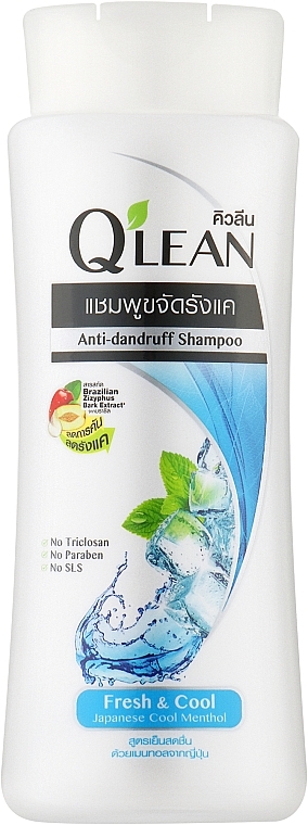 Шампунь против перхоти "Свежесть и прохлада" - Qlean Fresh & Cool Anti-dandruff Shampoo — фото N1