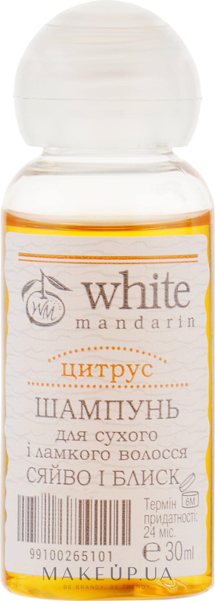 Шампунь для волос "Цитрус" - White Mandarin (пробник) — фото 30ml
