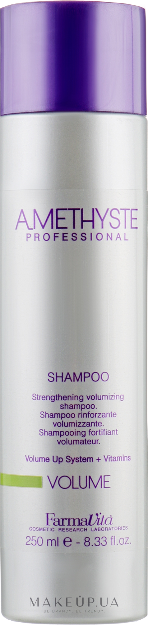 Шампунь придающий объём - Farmavita Amethyste Volume Shampoo — фото 250ml