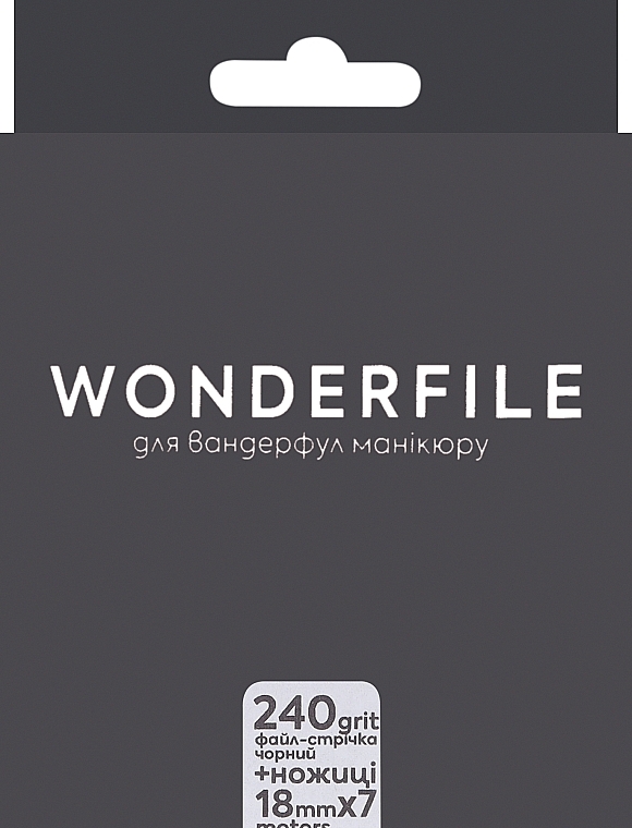 Файл-стрічка для пилки 160х18 мм, 240 грит, 7 метрів + ножиці, чорний - Wonderfile — фото N1