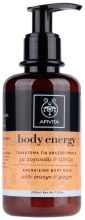 Парфумерія, косметика Молочко для тіла - Apivita Energizing Body Milk