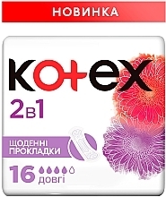 Парфумерія, косметика Прокладки щоденні 2в1 "Екстразахист" - Kotex Natural Extra Protect