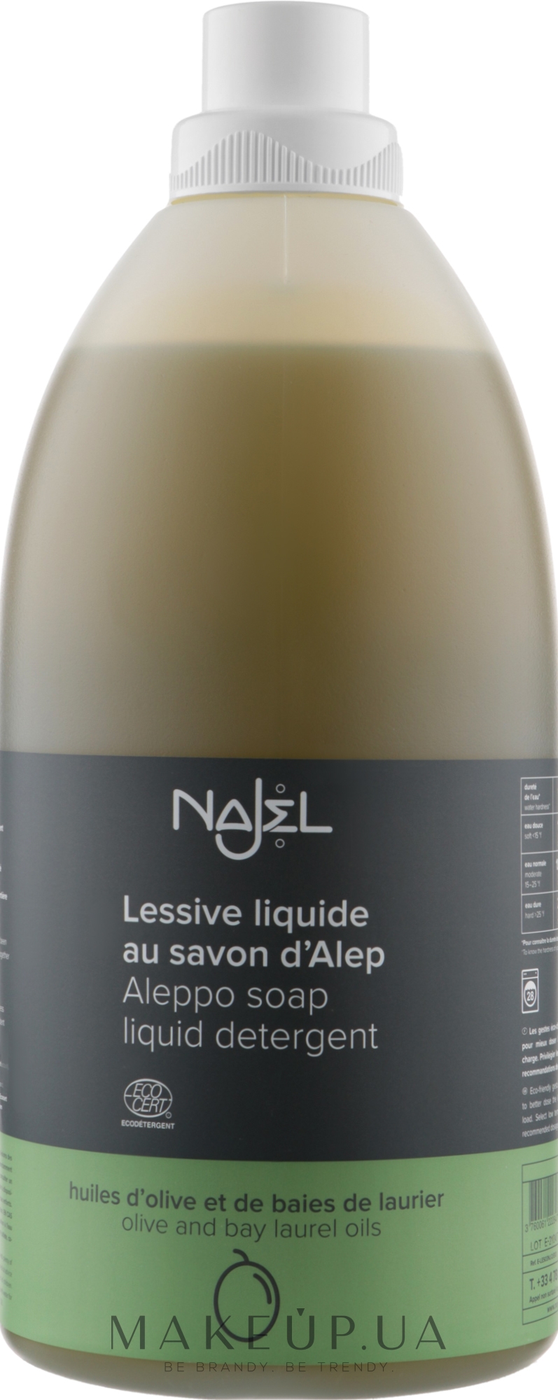 Жидкое алеппское мыло без запаха - Najel Aleppo — фото 2000ml