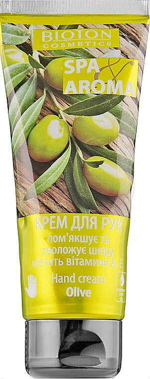 Крем для рук с оливковым маслом "Spa-уход" - Bioton Cosmetics Spa & Aroma Olive Hand Cream — фото N1