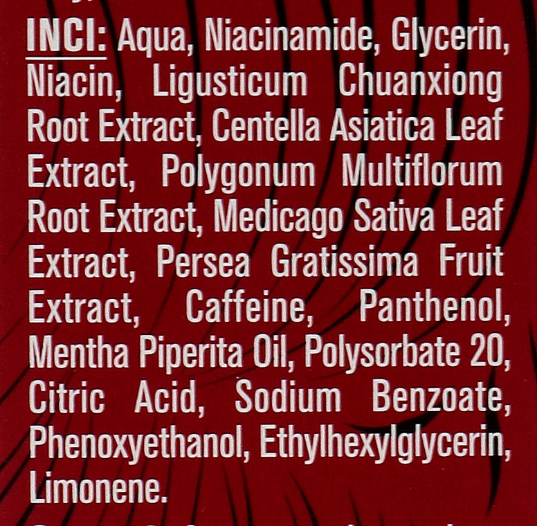 Активная сыворотка для волос "Никотиновая кислота" - Голден-Фарм Nicotinic Acid Active Serum — фото N3