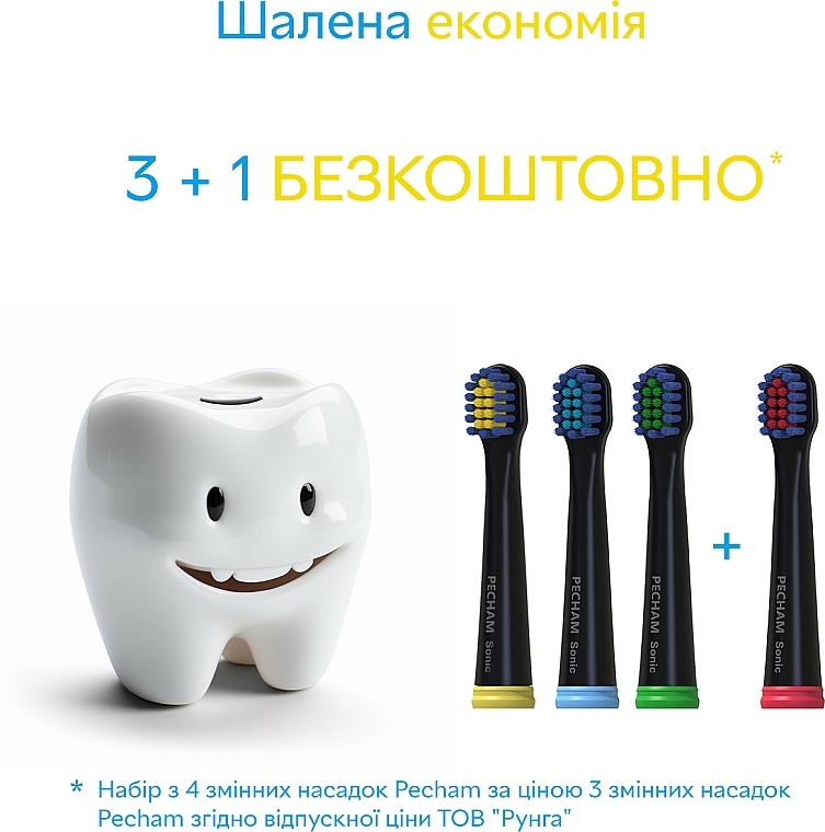 Дитячі насадки до електричної зубної щітки, чорні - Pecham — фото N5