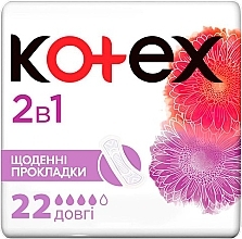 Ежедневные прокладки 2 в 1, 22 шт. - Kotex — фото N1