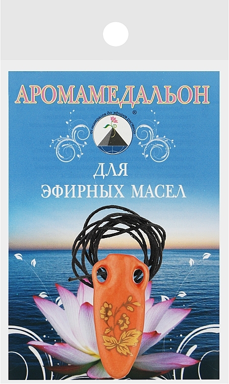 Аромакулон на шкіряному шнурку, глечик великий, помаранчевий - Адверсо — фото N1