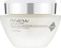 Парфумерія, косметика Крем для обличчя "Відновлення колагену" - Avon Anew Sensitive+ Dual Collagen Cream with Protinol