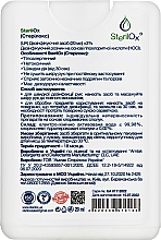 Дезінфікувальний засіб, спрей - Sterilox Eco Disinfectant — фото N2