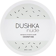 Цукрово-сольовий скраб "Кокос" - Dushka Coconut Kiss Scrub — фото N2