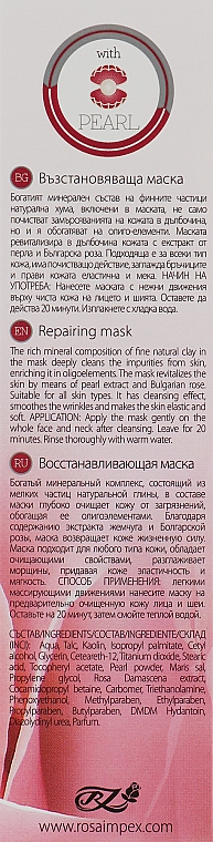 Восстанавливающая маска для лица - Vip's Prestige Rose & Pearl Repairing Mask — фото N3