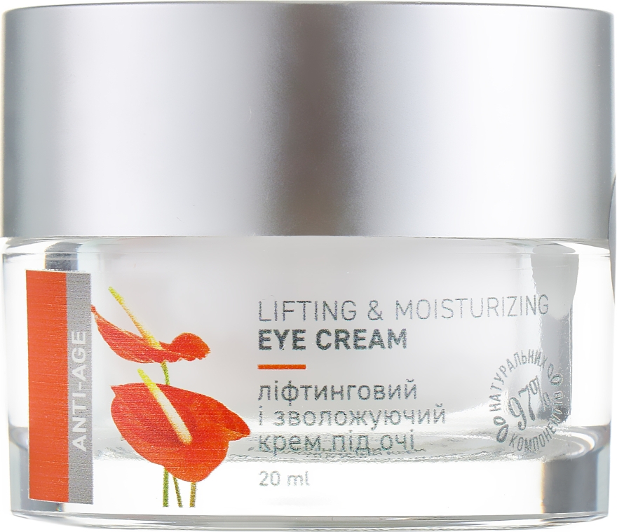 Лифтинговый и увлажняющий крем под глаза "Азия" - Vigor Lifting & Moisturizing Eye Cream — фото N1