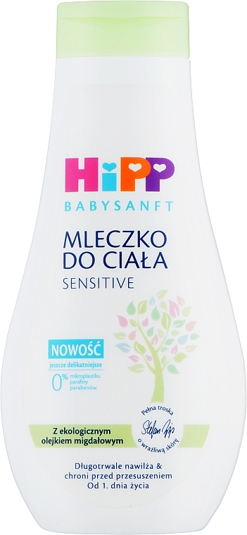 Детское нежное увлажняющее молочко - HiPP BabySanft Milk Lotion — фото N1