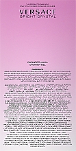 Versace Bright Crystal - Гель для душа — фото N3