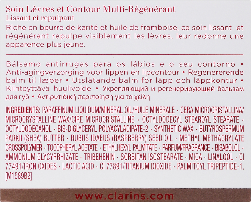 Зміцнювальний та регенерувальний бальзам для губ - Clarins Multi-Régénérante Extra-Firming Lip & Contour Balm — фото N3