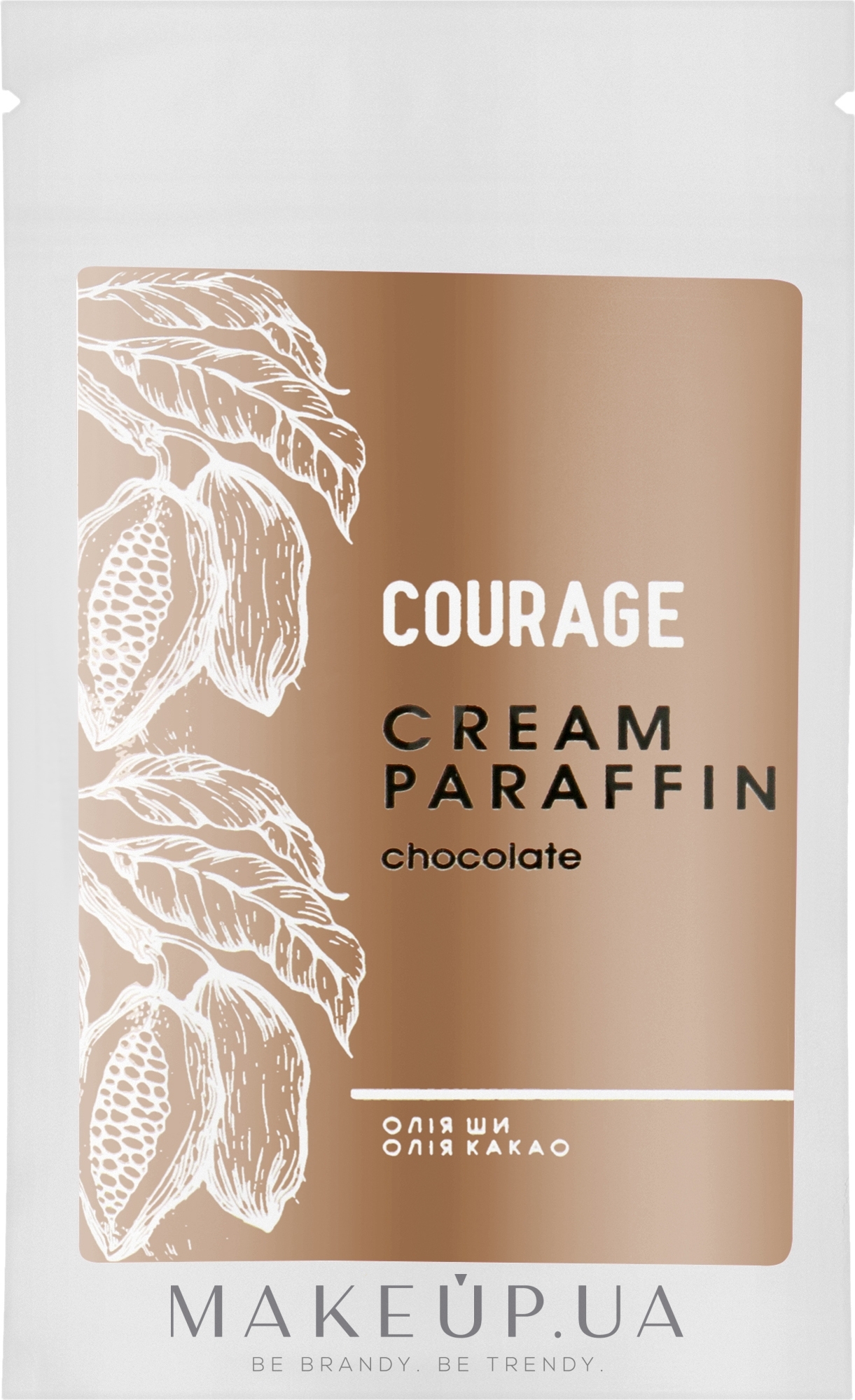 Крем-парафин для парафинотерапии "Шоколад" - Courage Cream Paraffin Chocolate (мини) — фото 50g