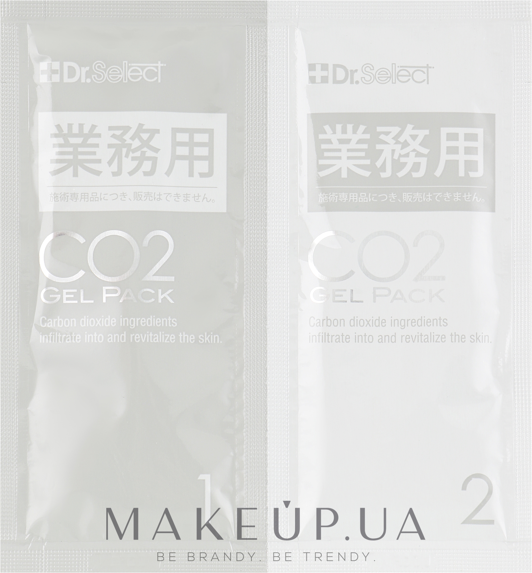 Плацентарная карбокси-маска для лица - Dr. Select CO2 Gel Pack — фото 2x15ml