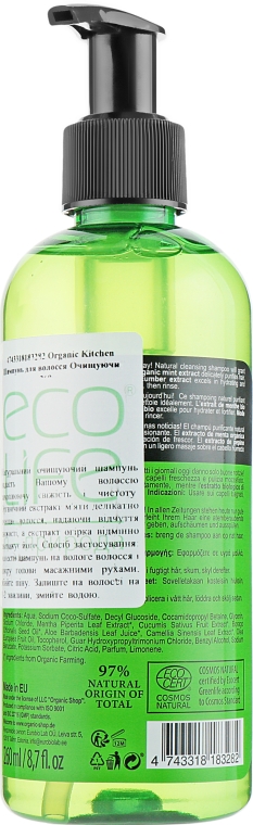 Очищающий шампунь для натуральных волос - Organic Shop Organic Kitchen Natural Cleansing Shampoo — фото N2