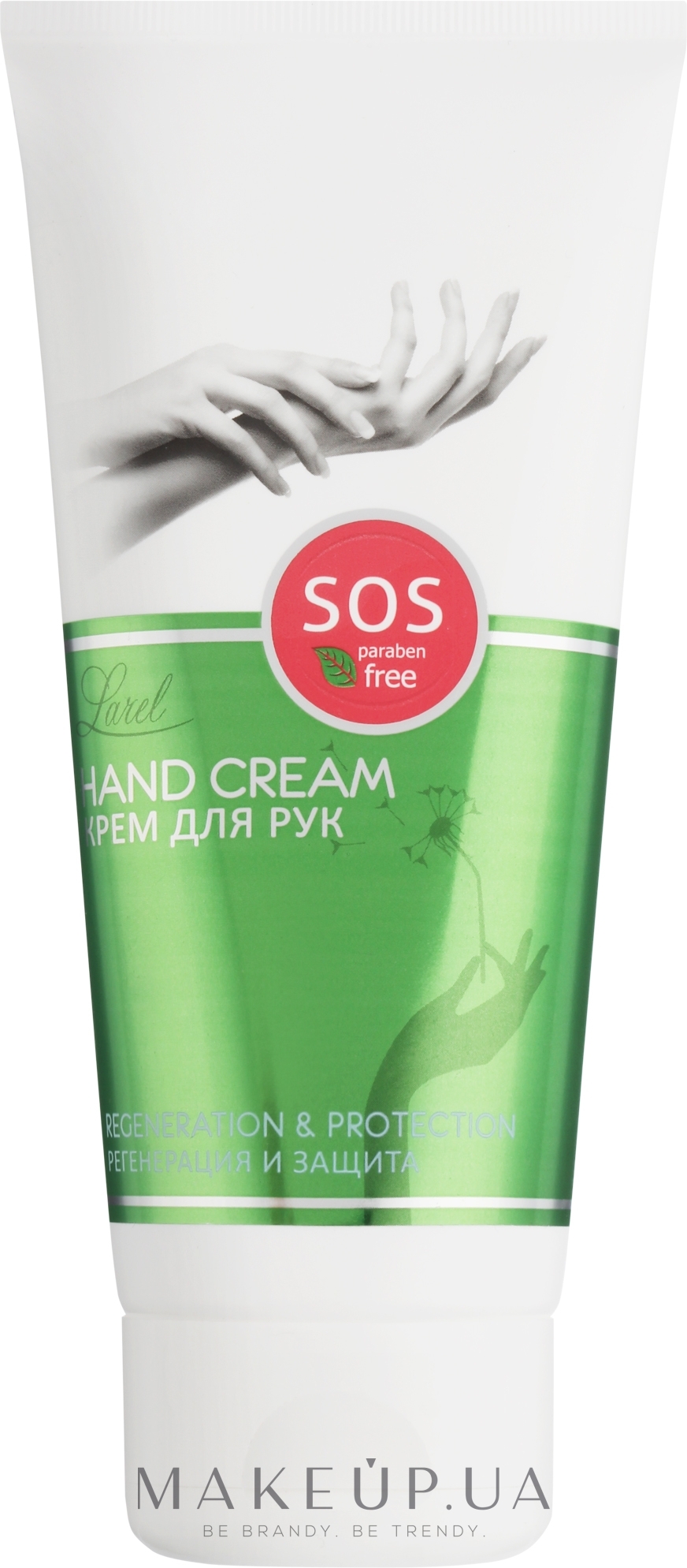 Крем для рук "Увлажнение и защита" - Marcon Avista SOS Hand Cream — фото 150ml