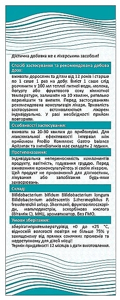 Комплекс для нормализации работи кишечника - Apitamax ProBio Gastro Balance — фото N2