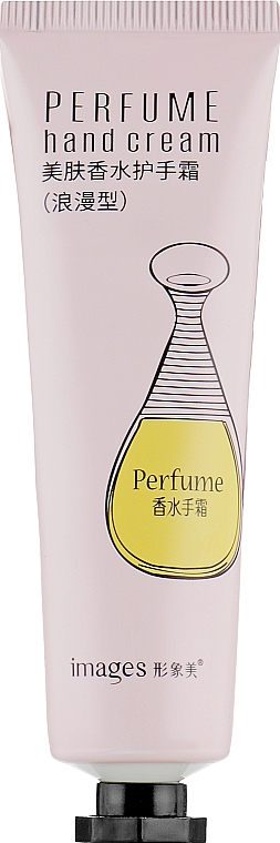 Парфюмированный крем для рук с шалфеем - Bioaqua Images Perfume Hand Cream Pink — фото N1