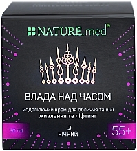 Моделюючий крем для обличчя та шиї "Влада над часом" - Nature.med Night Cream — фото N3